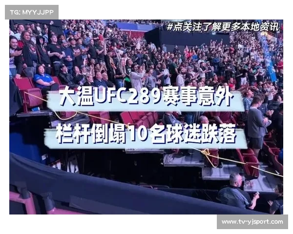 UFC温哥华站裁判判罚引争议资深裁判丹再陷舆论风波引发热议 UFC温哥华站裁判判罚引争议资深裁判丹再陷舆论风波引发热议