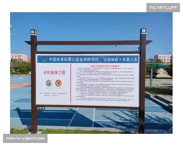 《宁波市全民健身条例》实施,10分钟健身圈基本建成。